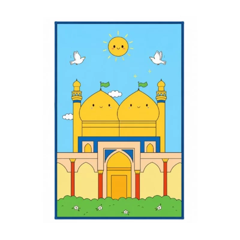 سجاده کاظمین