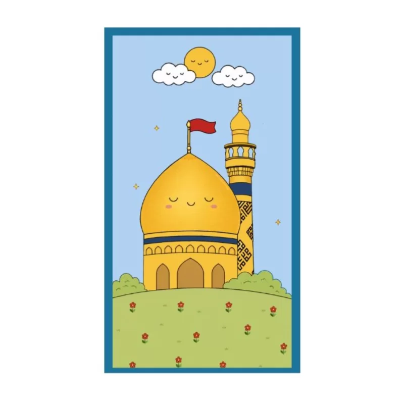 سجاده کفیل