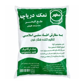نمک خالص دریا - 1500 گرم