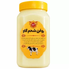روغن شحم و شهله طوبی - 900 گرم