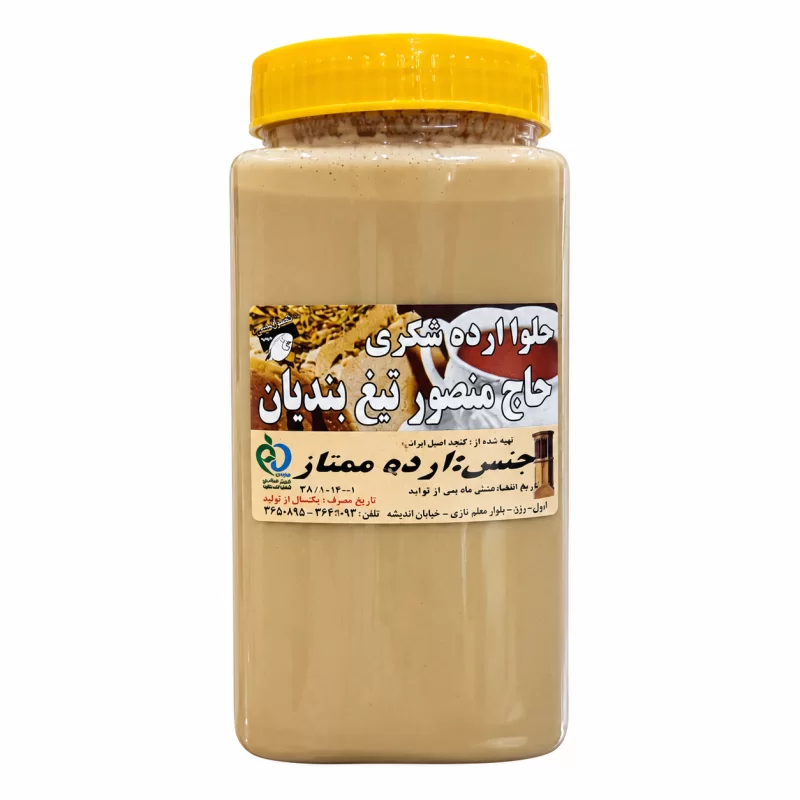 ارده سنتی کنجدی تیغبندیان - 900 گرم