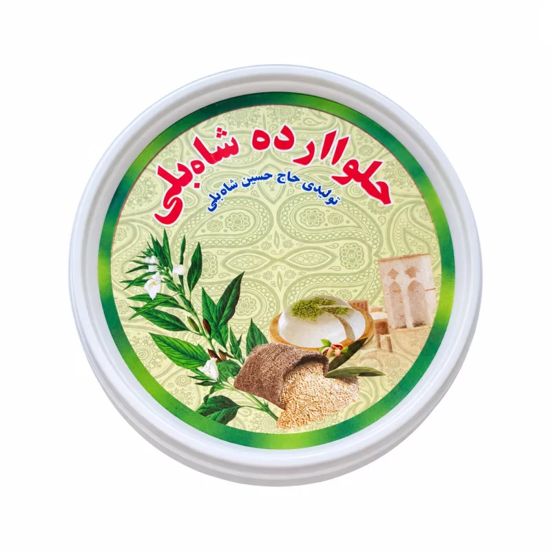 حلوا ارده ممتاز شابلی با کنجد ایرانی - 800 گرم