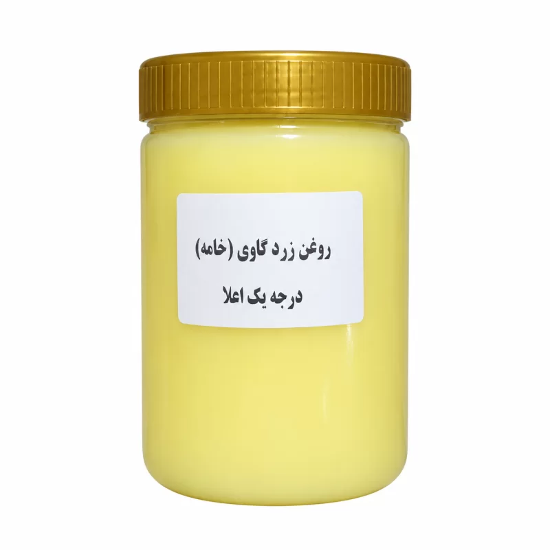 روغن حیوانی زرد گاوی - 700 گرم