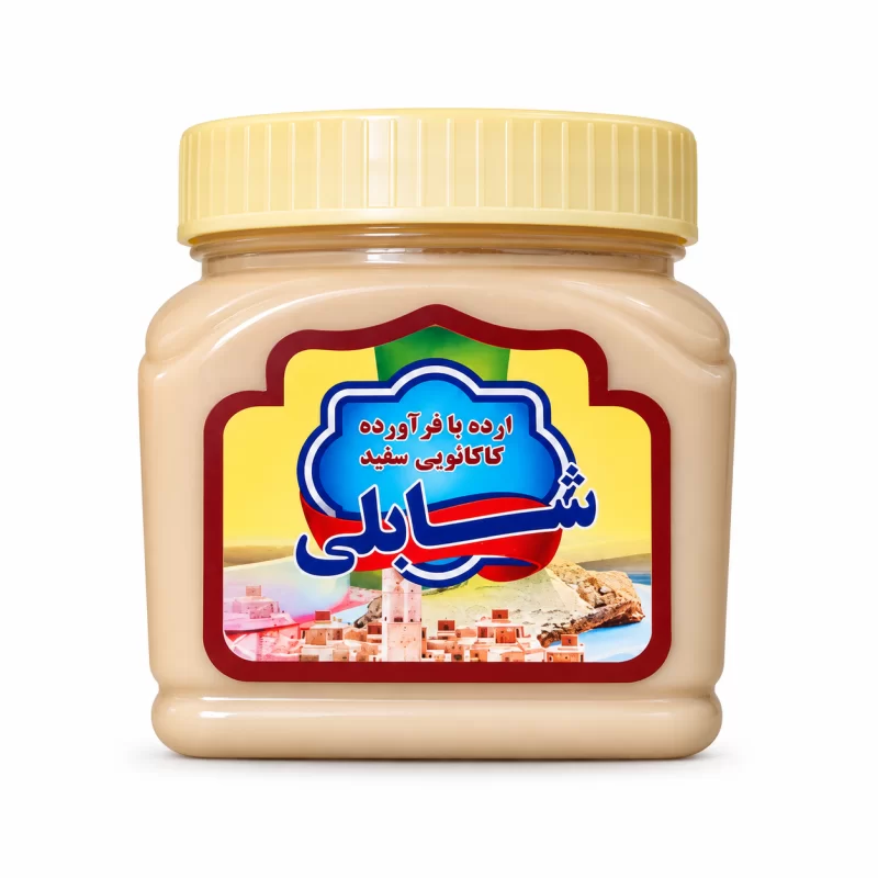 کرم ارده شکلاتی سفید شابلی - 350 گرم
