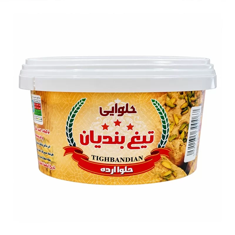حلوا ارده خانواده تیغبندیان
