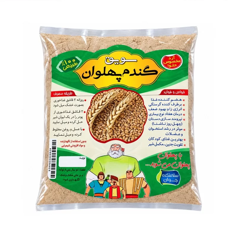 سویق گندم پهلوان طوبی - 250 گرم