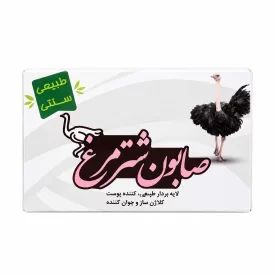 صابون شترمرغ طوبی - 100 گرم