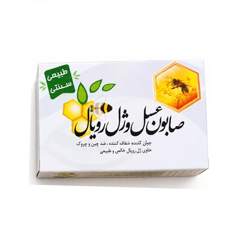 صابون عسل و ژل رویال طوبی وزن 100 گرم