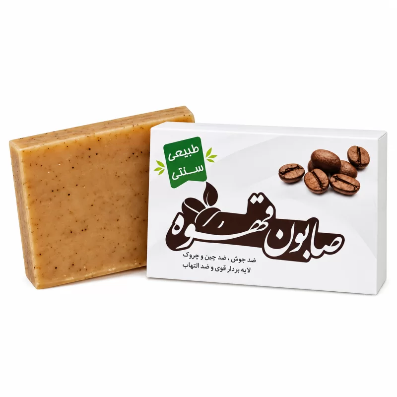 صابون قهوه طوبی - 100 گرم
