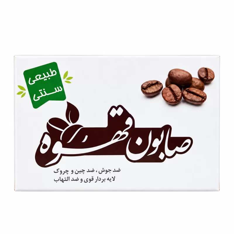 صابون قهوه طوبی - 100 گرم