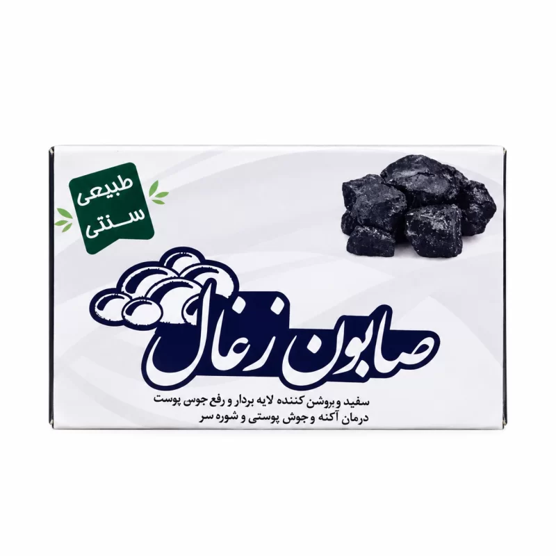 صابون زغال طوبی وزن 100 گرم