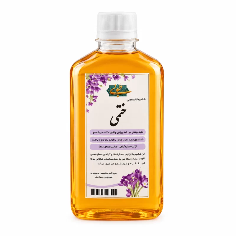 شامپو ختمی سنتی طوبی وزن 250 گرم