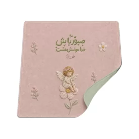 جانماز جیبی مخمل فرشته صبر