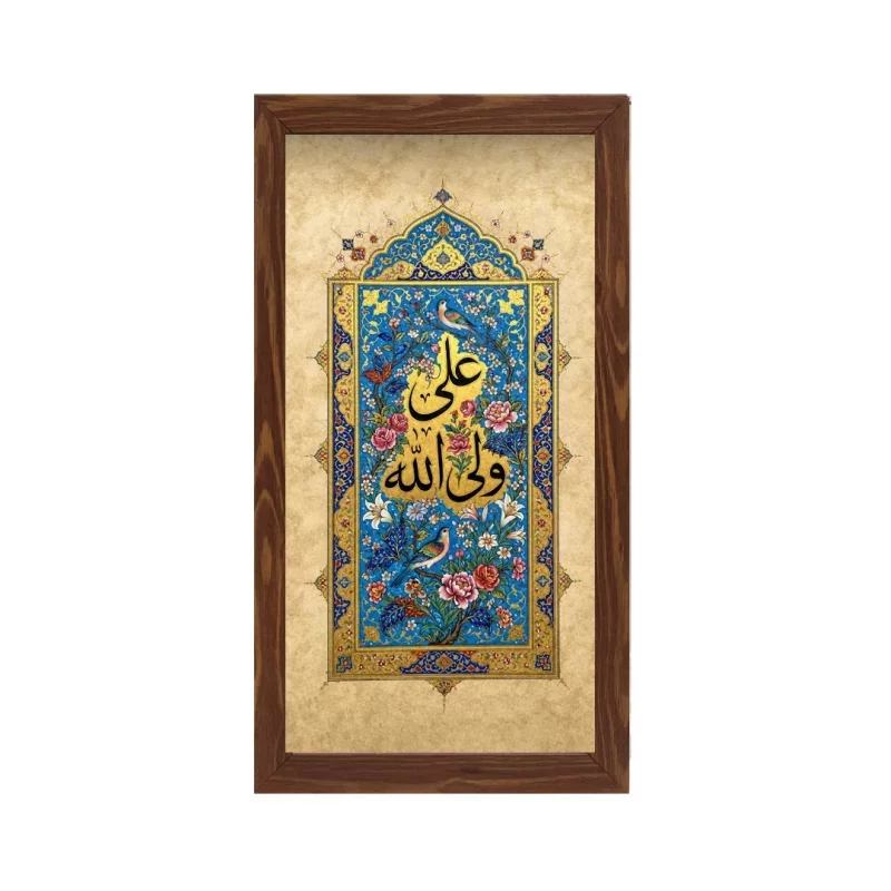 قاب پی‌وی‌سی علی ولی الله 15×30 عمودی