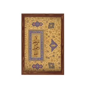 قاب پی‌وی‌سی رحمت خدا 20×30 عمودی