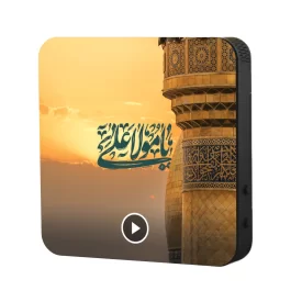 تابلو دکوراتیو صوتی طرح گلدسته حرم امیرالمؤمنین (ع)