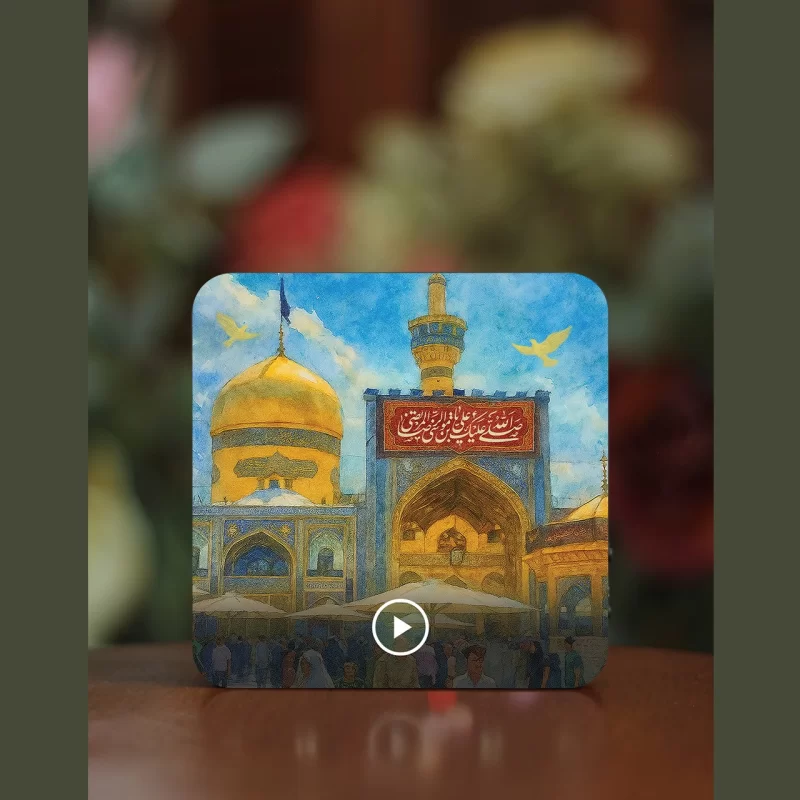 تابلو دکوراتیو صوتی طرح حرم امام رضا (ع)