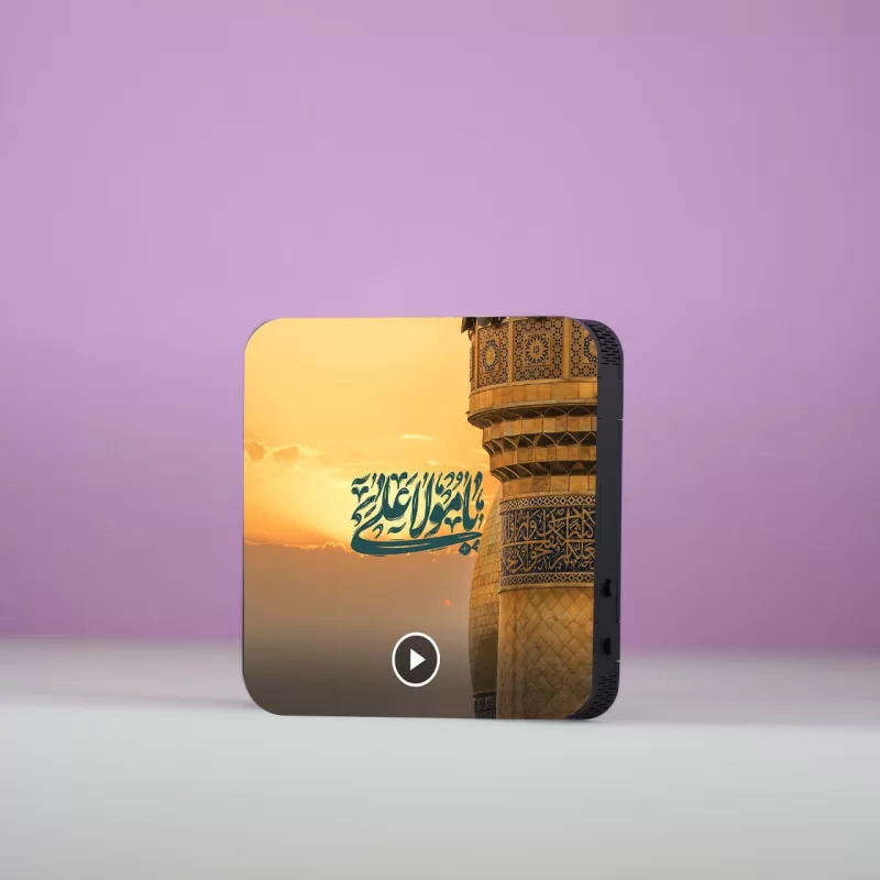 تابلو دکوراتیو صوتی طرح گلدسته حرم امیرالمؤمنین (ع)