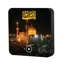 تابلو دکوراتیو صوتی طرح حرم امام علی (ع)