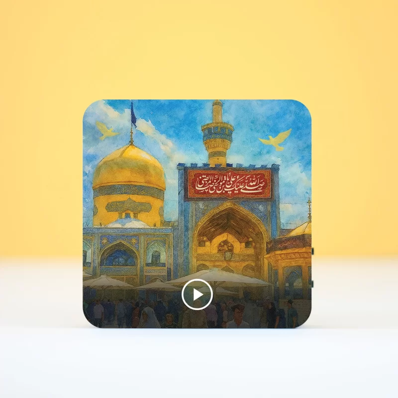 تابلو دکوراتیو صوتی طرح حرم امام رضا (ع)