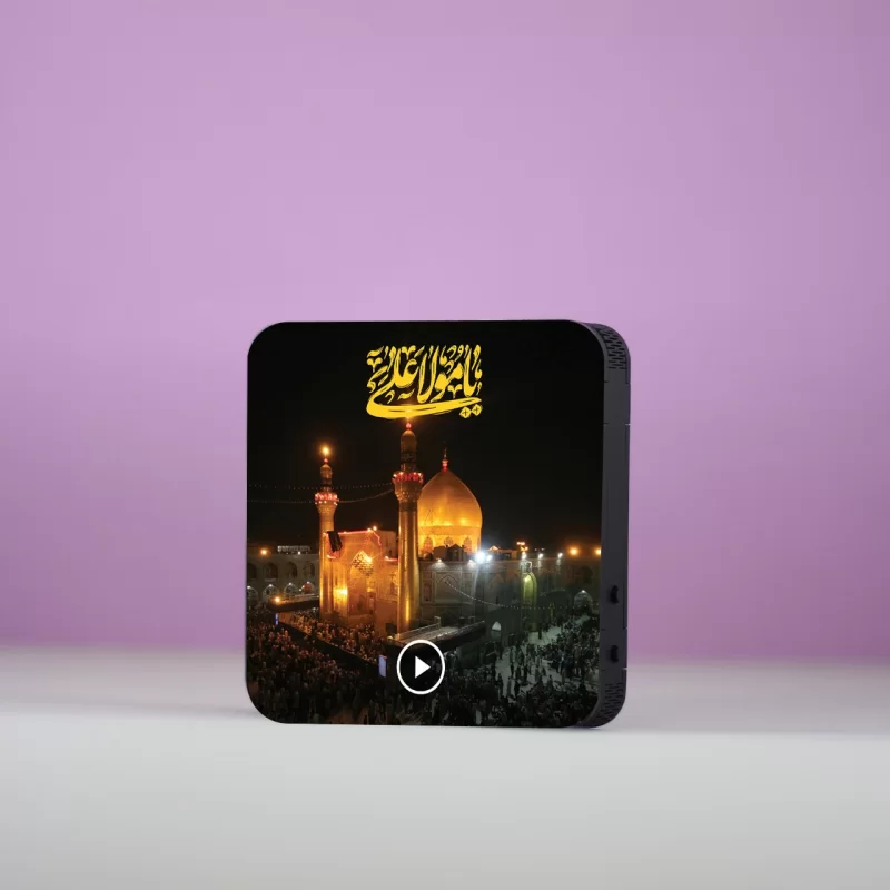 تابلو دکوراتیو صوتی طرح حرم امام علی (ع)