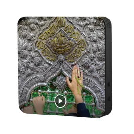 تابلو دکوراتیو صوتی طرح ضریح ثارالله (ع)