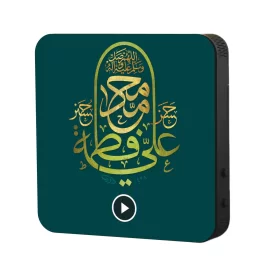 تابلو مگنتی صوتی طرح پنج تن آل عبا