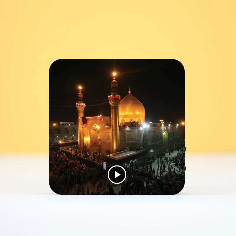 تابلو دکوراتیو صوتی طرح حرم امیرالمؤمنین (ع)