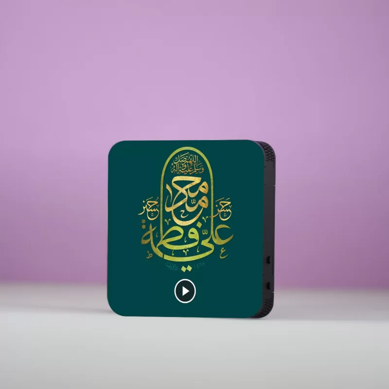 تابلو مگنتی صوتی طرح پنج تن آل عبا