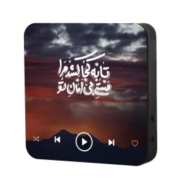 تابلو دکوراتیو صوتی طرح صاحب الزمان (عج)