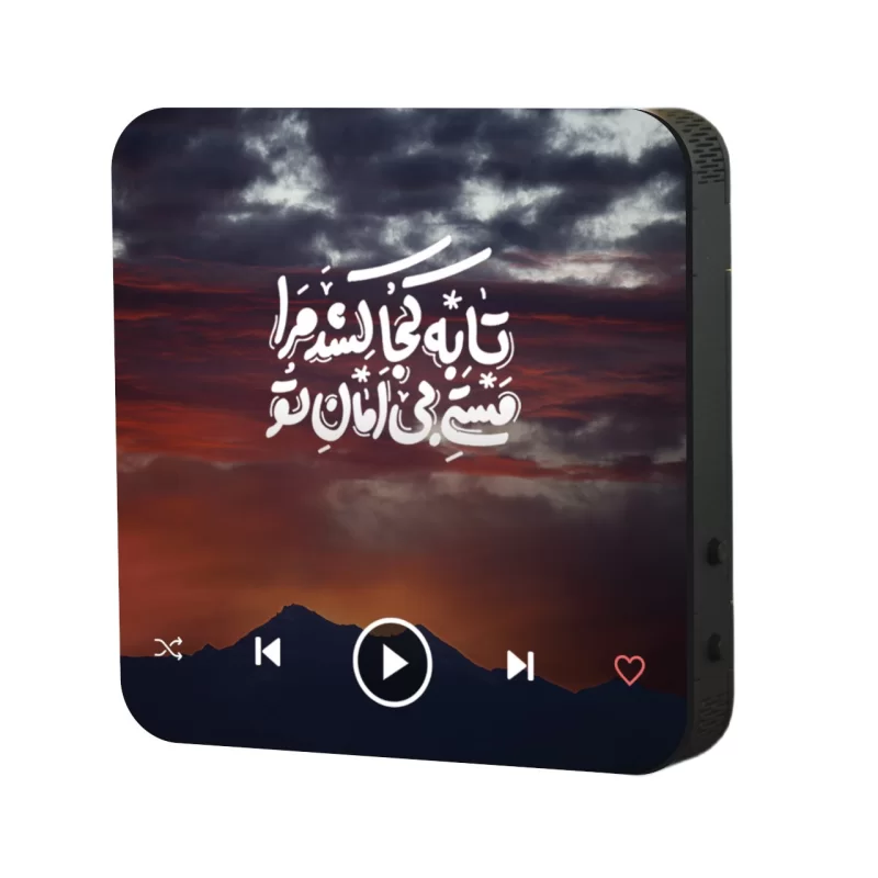 تابلو دکوراتیو صوتی طرح صاحب الزمان (عج)