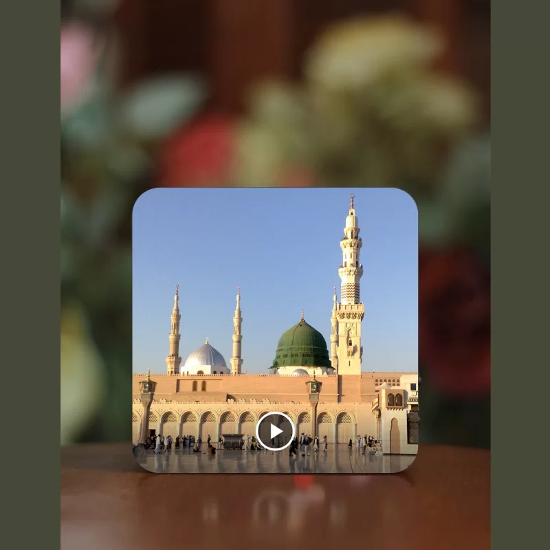 تابلو مگنتی صوتی طرح مسجد النبی (ع)