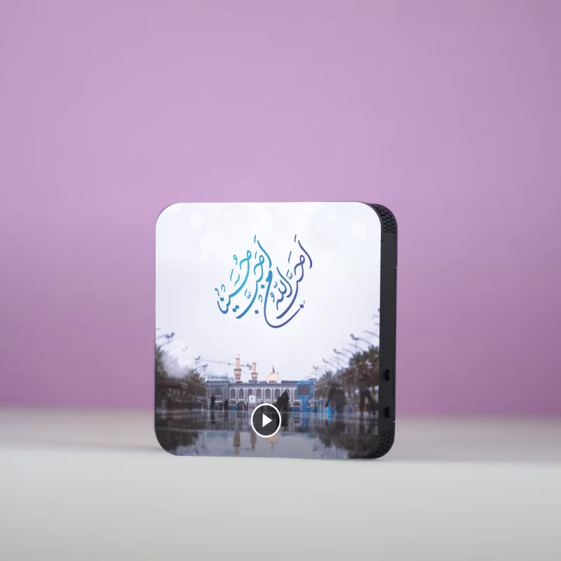 تابلو مگنتی صوتی طرح بین الحرمین