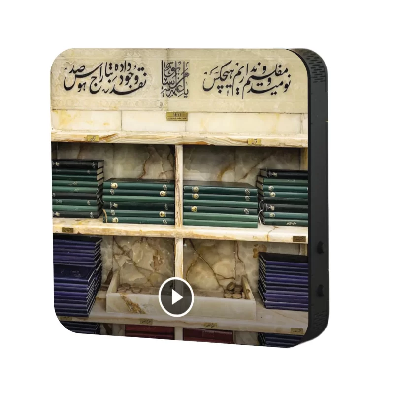 تابلو دکوراتیو صوتی طرح دیوارنوشته حرم امام رضا (ع)