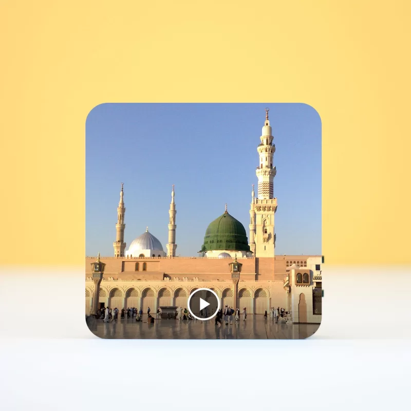 تابلو مگنتی صوتی طرح مسجد النبی (ع)