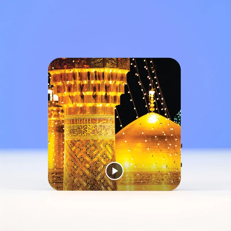 تابلو مگنتی صوتی طرح گنبد حرم امام رضا (ع)