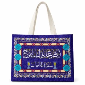 کیف مخمل آبی مناسب سفره صلوات