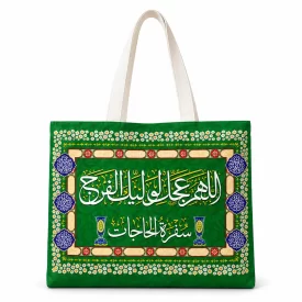 کیف مخمل سبز مناسب سفره صلوات