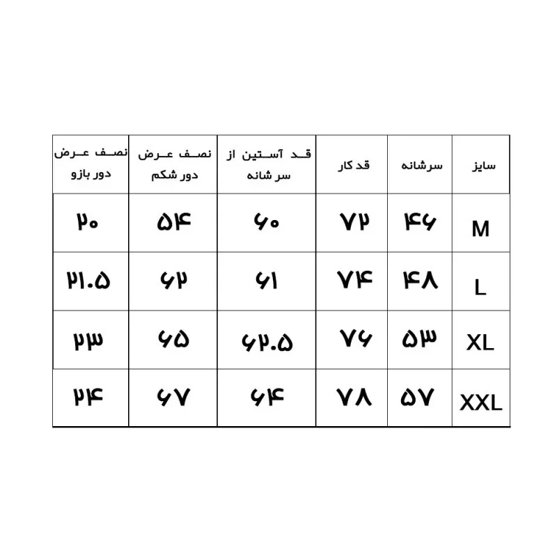 پیراهن مردانه آستین بلند مدل یقه دیپلمات رنگ مشکی