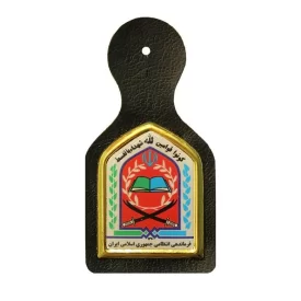 آویز سینه مقطع کارشناسی ارشد فراجا