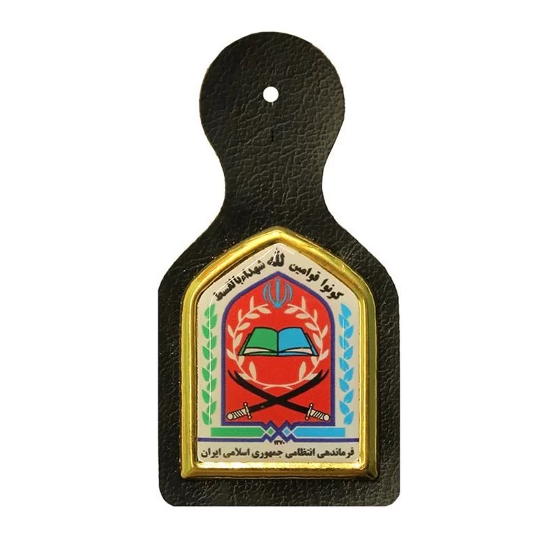 آویز سینه مقطع کارشناسی ارشد فراجا