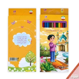 مداد رنگی 12 رنگ ایرانی پسرانه