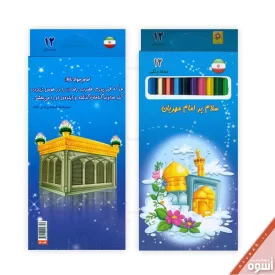 مداد رنگی 12 رنگ ایرانی با طرح جلد حرم امام رضا علیه السلام