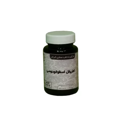مکمل گیاهی اطریفل اسطوخودوسی