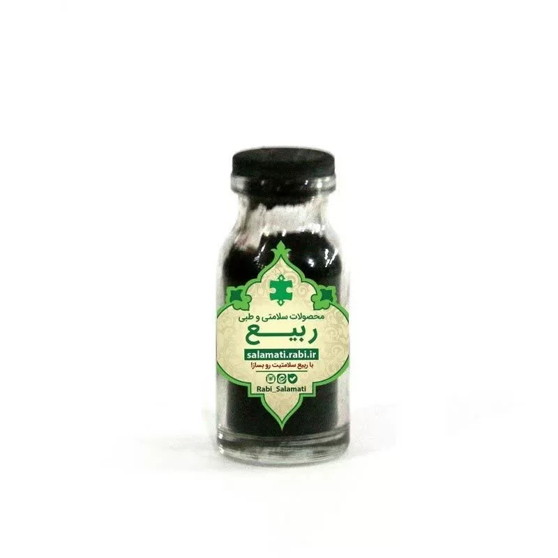 سرمه نور چشم (برای اولین بار با کیفیت عالی)