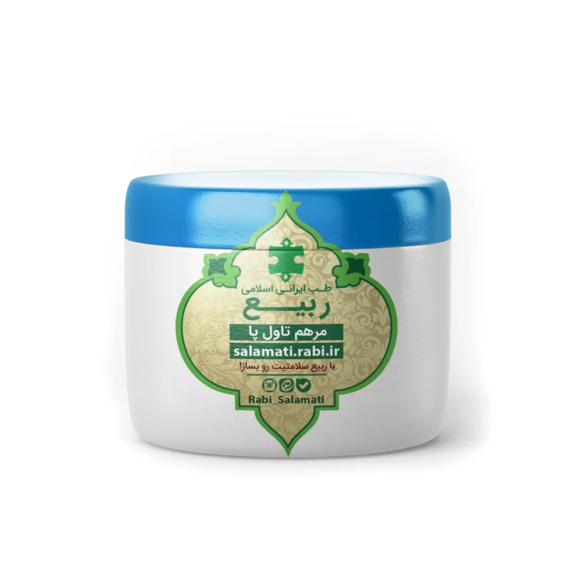 پماد گیاهی تاول پا