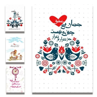 دفتر ۸۰ برگ تک خط جلد گلاسه ته چسب طرح ادبیات