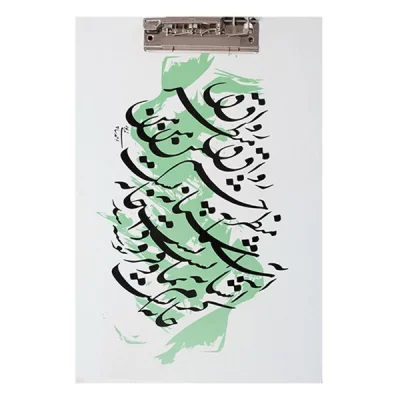 تخته شاسی طرح شعر حافظ سایز A4