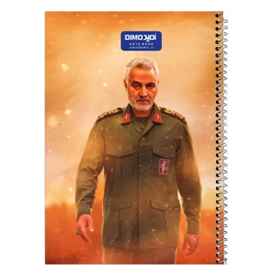 دفتر ۵۰ برگ فنری خطی جلد ایندربرد طرح حاج قاسم
