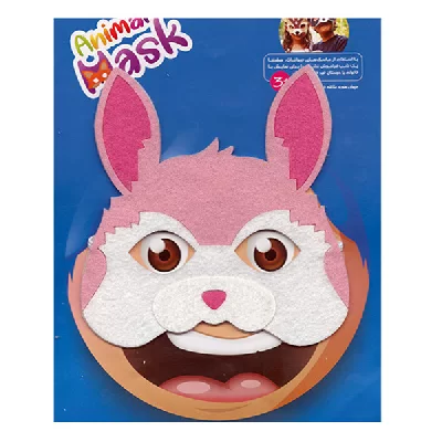 ماسک حیوانات مدل خرگوش